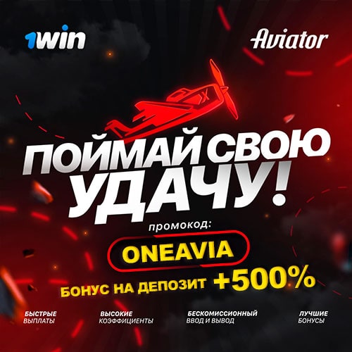 Настройка звука и визуала в игре «Авиатор» от Spribe